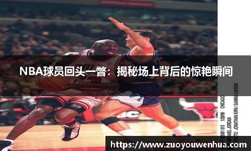 古天乐代言太阳集团官网