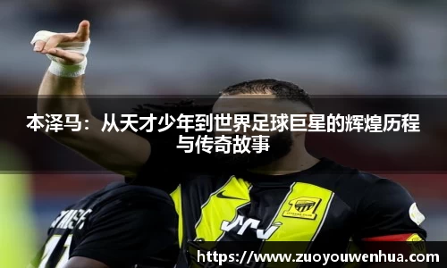 古天乐代言太阳集团