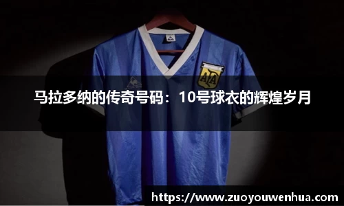 古天乐代言太阳集团