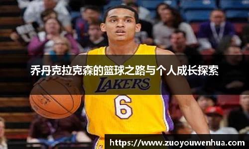 古天乐代言太阳集团网址