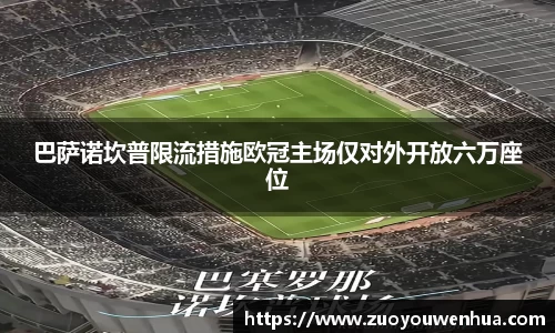 古天乐代言太阳集团官网