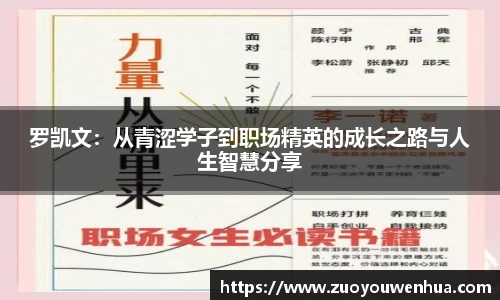 古天乐代言太阳集团