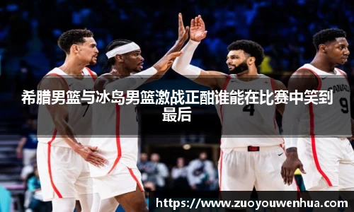 古天乐代言太阳集团平台
