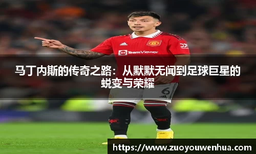 古天乐代言太阳集团官网