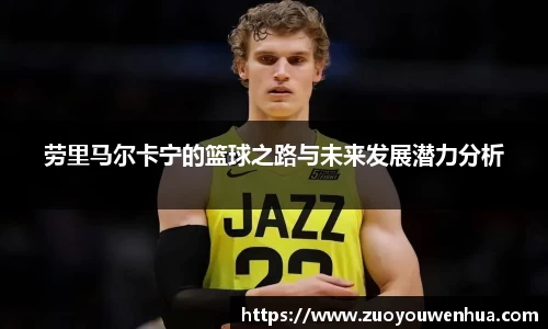 古天乐代言太阳集团官网