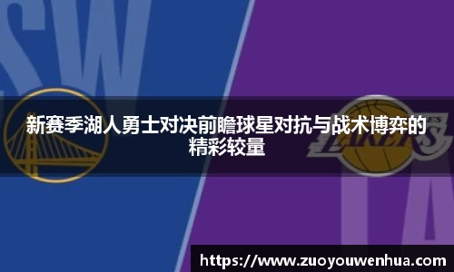 zoty中欧官方网站