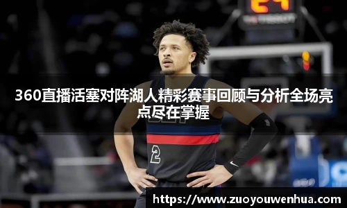 zoty中欧官方app下载