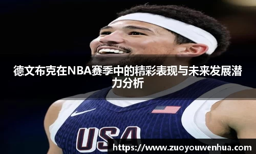 zoty中欧官方网站