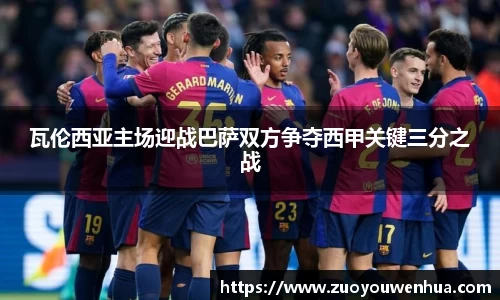 zoty中欧