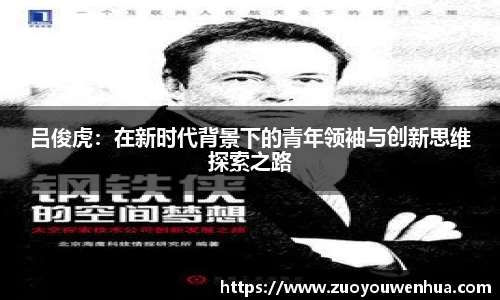 zoty中欧官方app下载