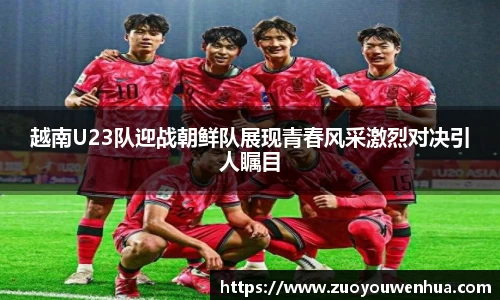 zoty中欧官方网站
