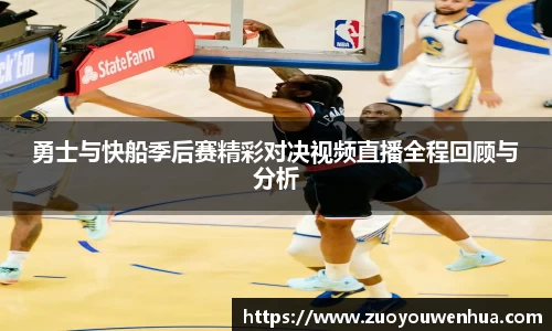 zoty中欧