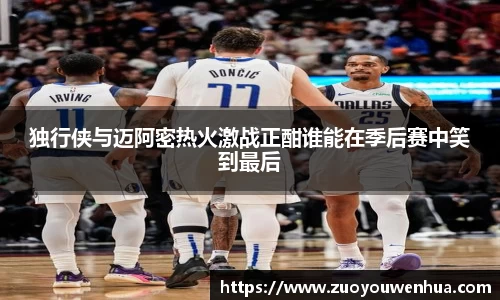 zoty中欧官网