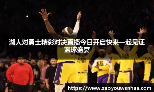 zoty中欧官方网站