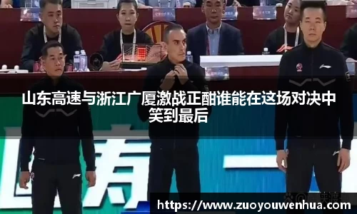 zoty中欧官网