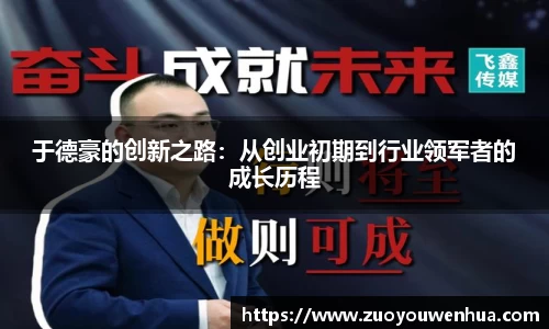 zoty中欧官网